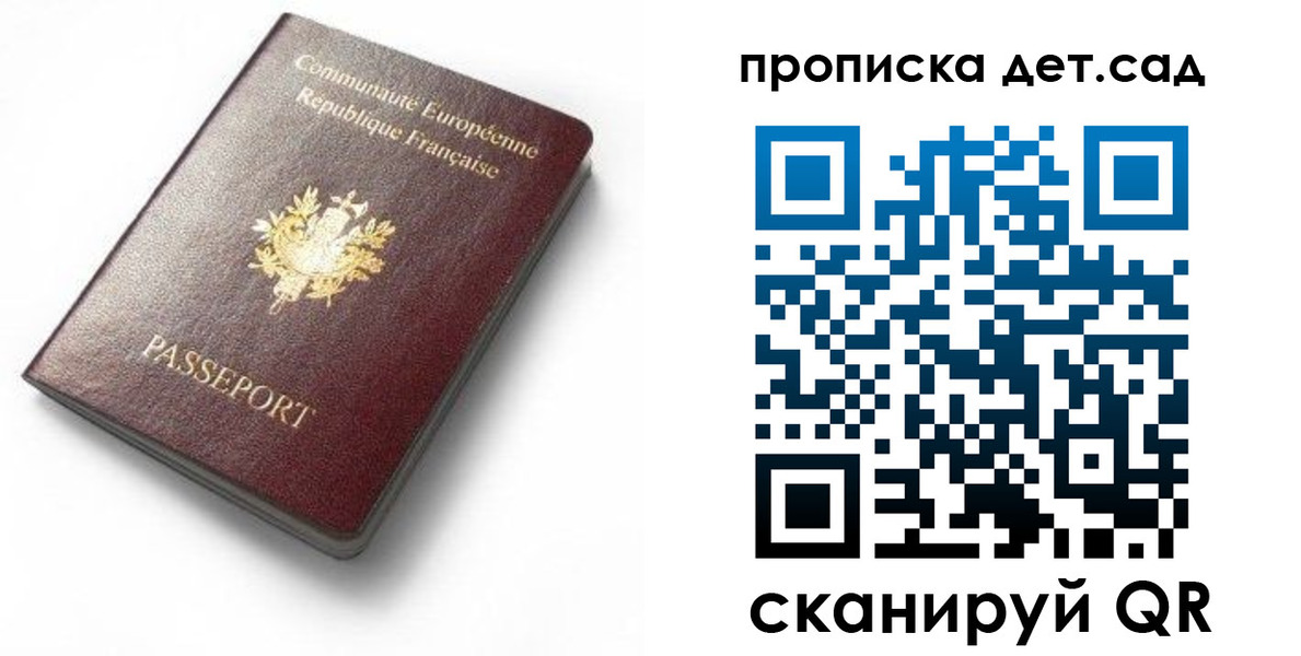 пропишу в квартире в Перми