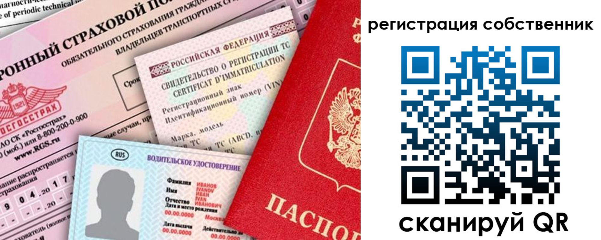 регистрация для дет. сада в Перми