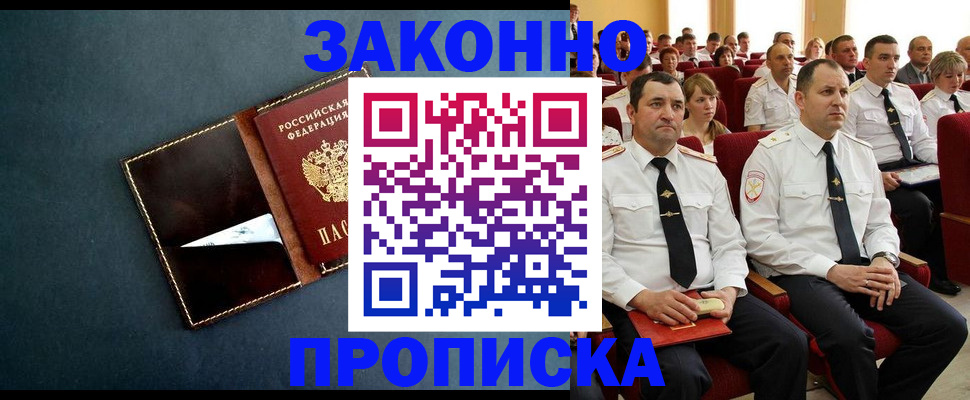 регистрация для школы в Перми